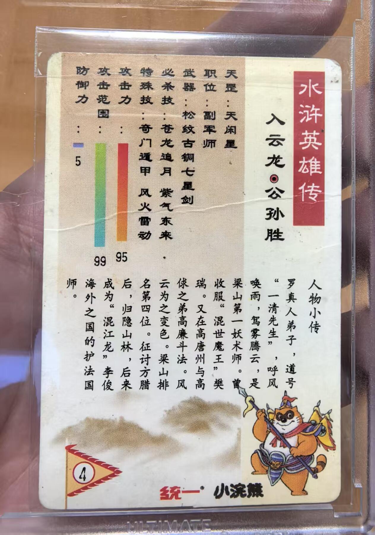 卡牌限时032期专场（18号晚20点截拍）