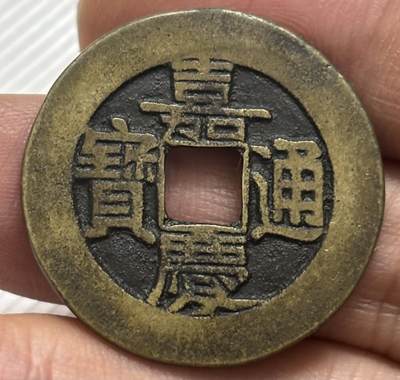 文馨钱币收藏第 299 场，长期接代拍业务 - 嘉庆通宝宝泉局大样 中吉窄草角头单点通 直径 29.3×1.8 毫米，各方面细节看图，不包新老自行辨别