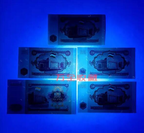 塔吉克斯坦5张大全套亚洲外国钱币各国外币纸币货币真币