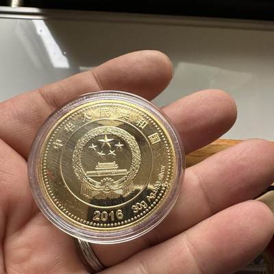 🌹外币初藏🌹🐯2026年第41场   每周二四六晚8️⃣点 世界钱币 2016年杭州G20峰会纪念章 实木盒 克朗型 镀纯金 原始售价1980