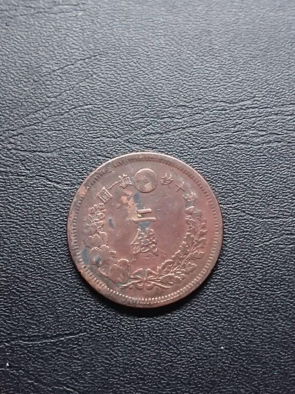 松南世界钱币——260409 日本龙二钱铜币4