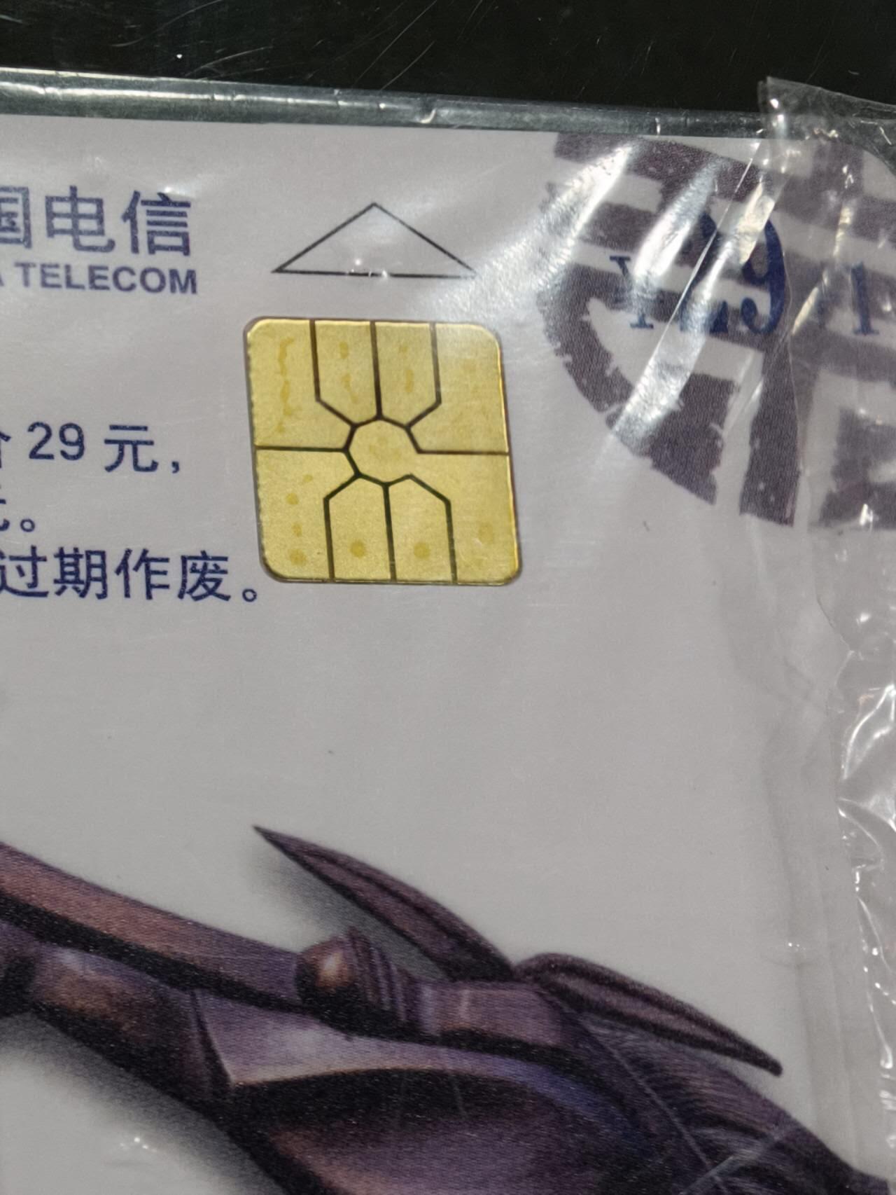 公藏第63期裸卡拍卖