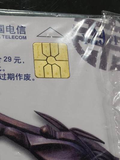 公藏第63期裸卡拍卖 电信IC新卡（IC-PG3  发展中的内蒙古电信）3全原封套江西版，芯片看图。