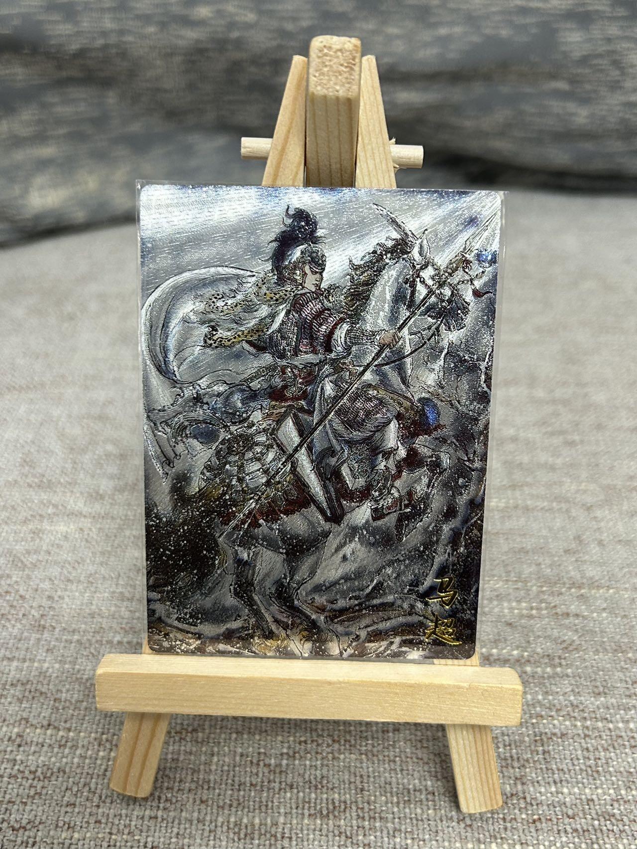 喜灰玩卡拍卖第七期，接拍品0佣金，欢迎送拍，释放现金流，让自己有资金可以购买更多喜欢的卡牌，让别的卡友能淘到更多心仪的卡牌 齐卡 梓墨五虎 全粗一套