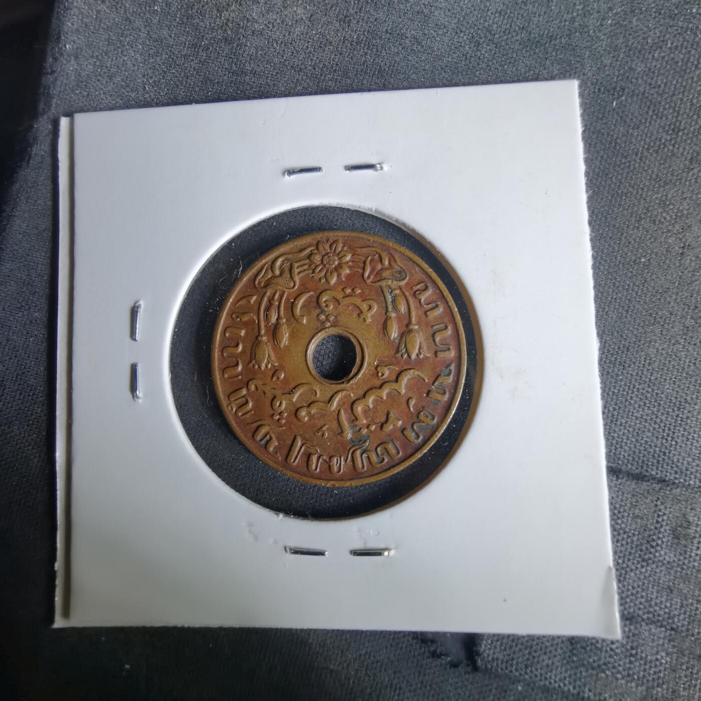 沼泽如烟--第1049场 荷属东印度1945年1分