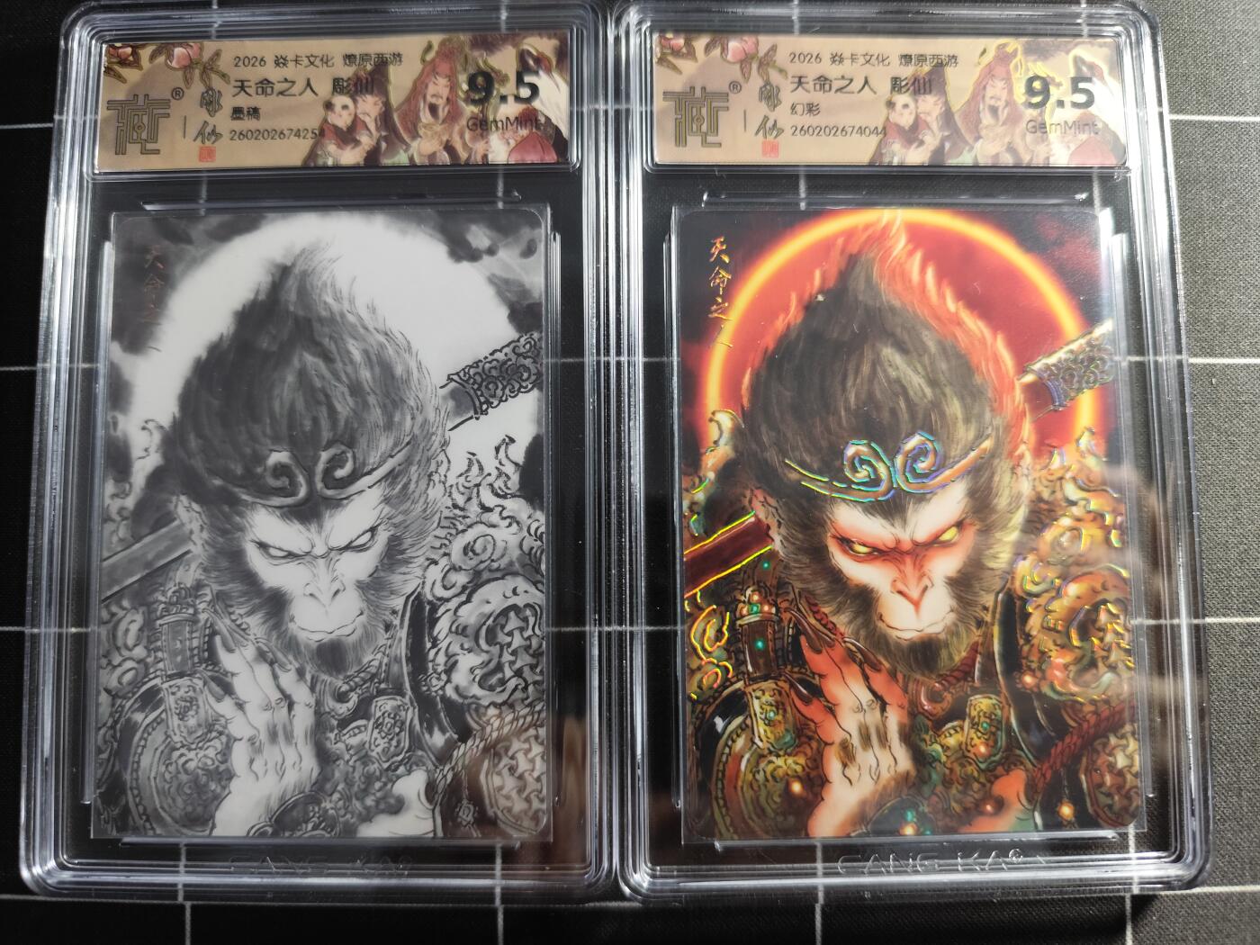 欢迎送拍、零成本上架，释放现金流，合理分配上拍卡品 【墨稿＆幻彩一对】 彫仙 天命之人 9.5g 焱卡文化＆西游姬