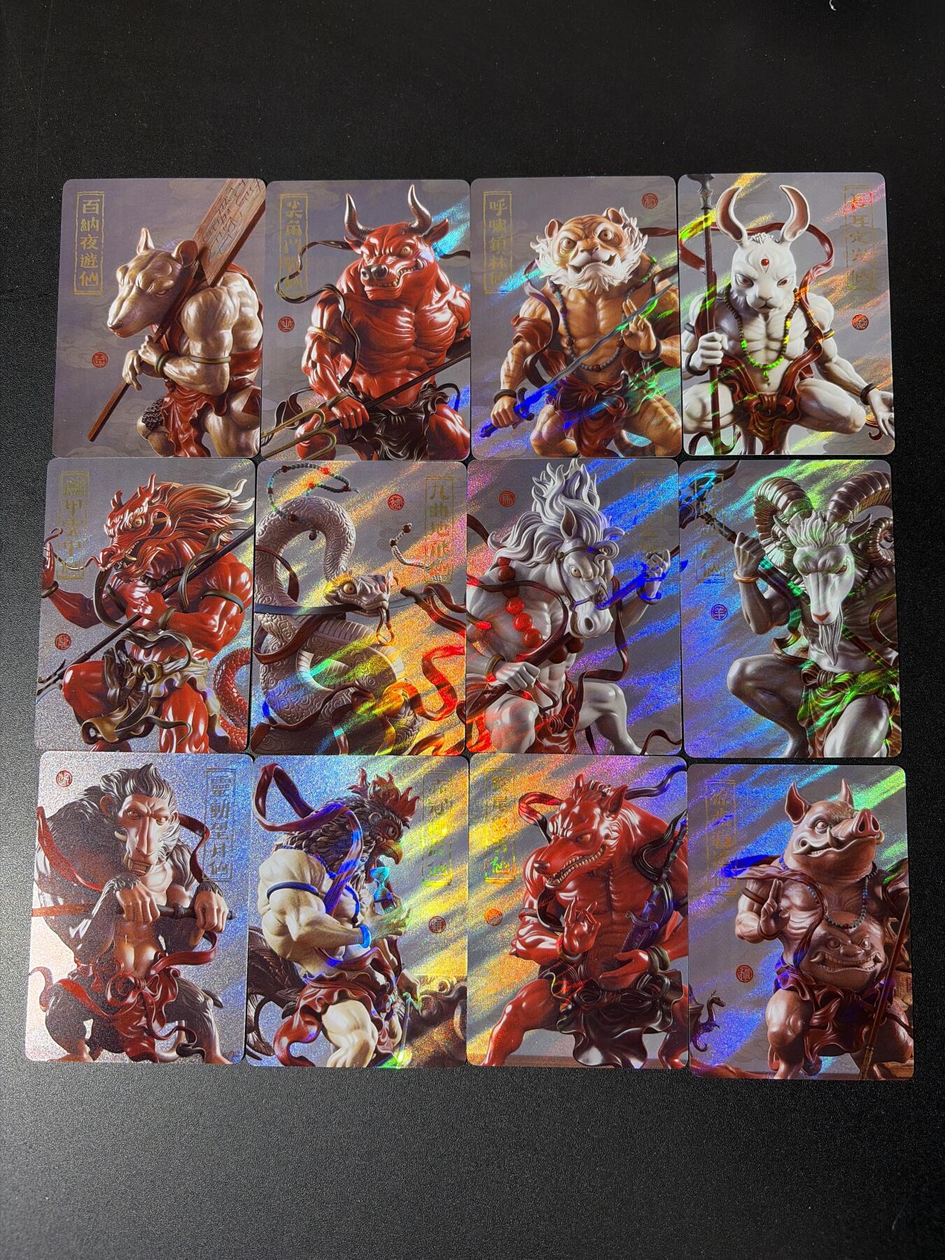 NO.30 好又多金牌大场，每周一站式配齐，方便凑单！（周6晚9点截拍，卖家送拍0抽成！） 【套卡】万享 十二生肖神兽卡 彩闪一套