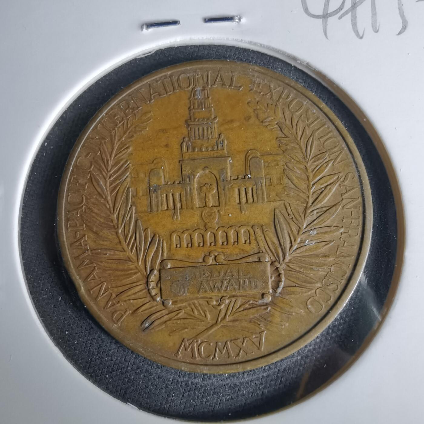 沼泽如烟--第1049场 1915年巴拿马太平洋万国博览会（PPIE）获奖奖章