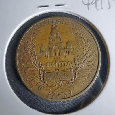 沼泽如烟--第1049场 - 1915年巴拿马太平洋万国博览会（PPIE）获奖奖章