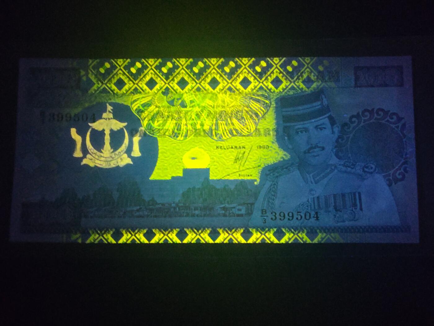 2026四月第二期，总第223期 文莱1990年100令吉UNC 青年苏丹博尔吉亚