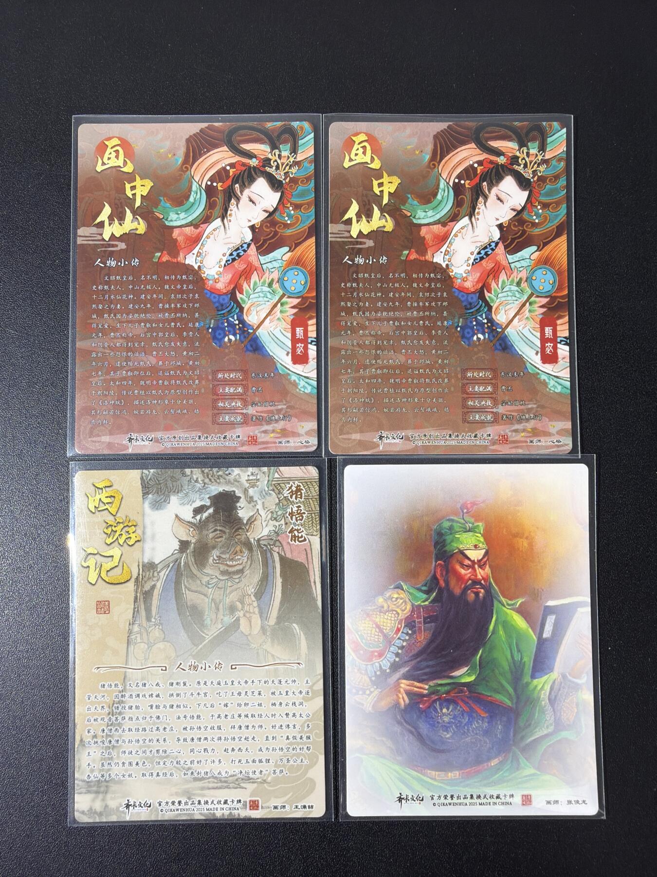 NO.30 好又多金牌大场，每周一站式配齐，方便凑单！（周6晚9点截拍，卖家送拍0抽成！） 齐卡 心染彩闪+全粗 甄宓+张俊龙 关羽读春秋半粗+王涌喆 猪八戒 光刻