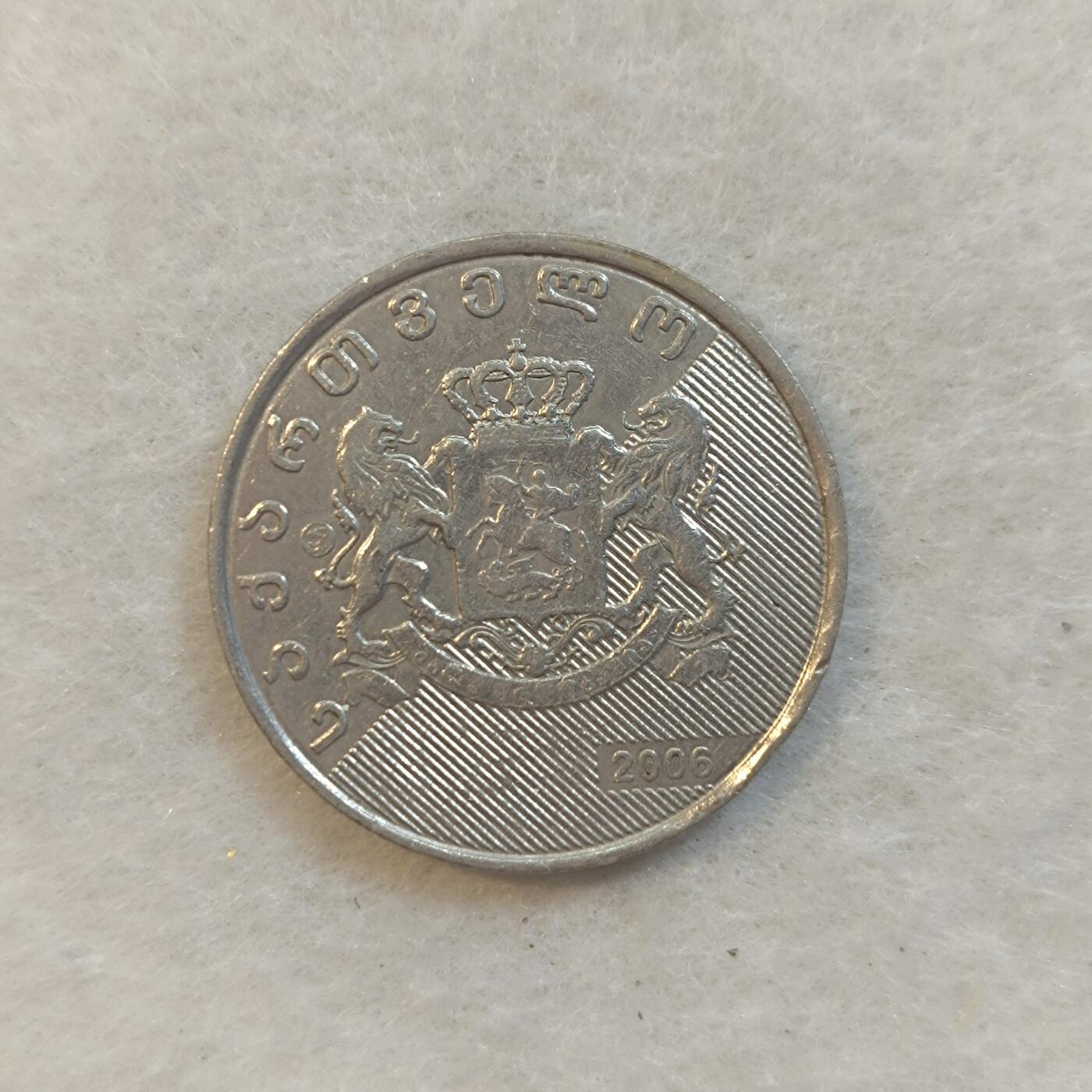 君烨收藏 0元起拍 散币场 每天一场 可留存 第24场 周日发货 5格鲁吉亚1元