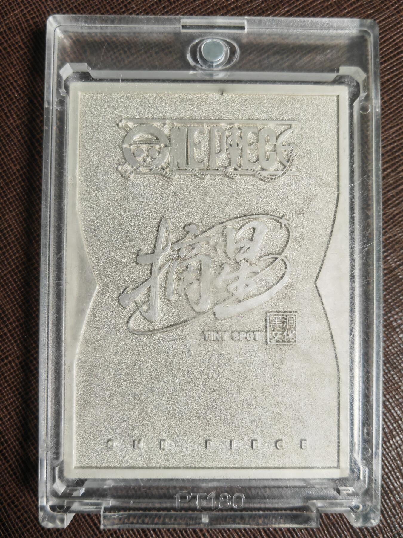 阳大大卡牌拍卖第110期（持续收拍品，周六晚上九点截拍，进群福利早知道）