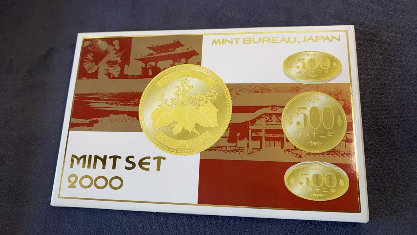 日日生财—方圆世界（全场包邮）第三场