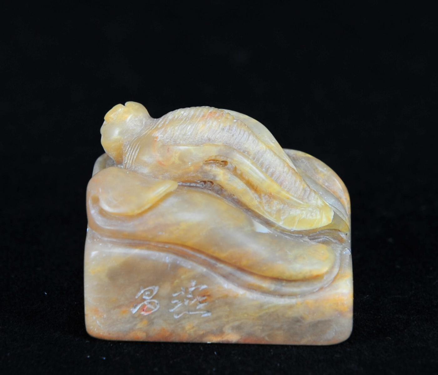  碧月说宝.近现代名家篆刻印章专场-纪晓岚纪念馆原馆长旧藏