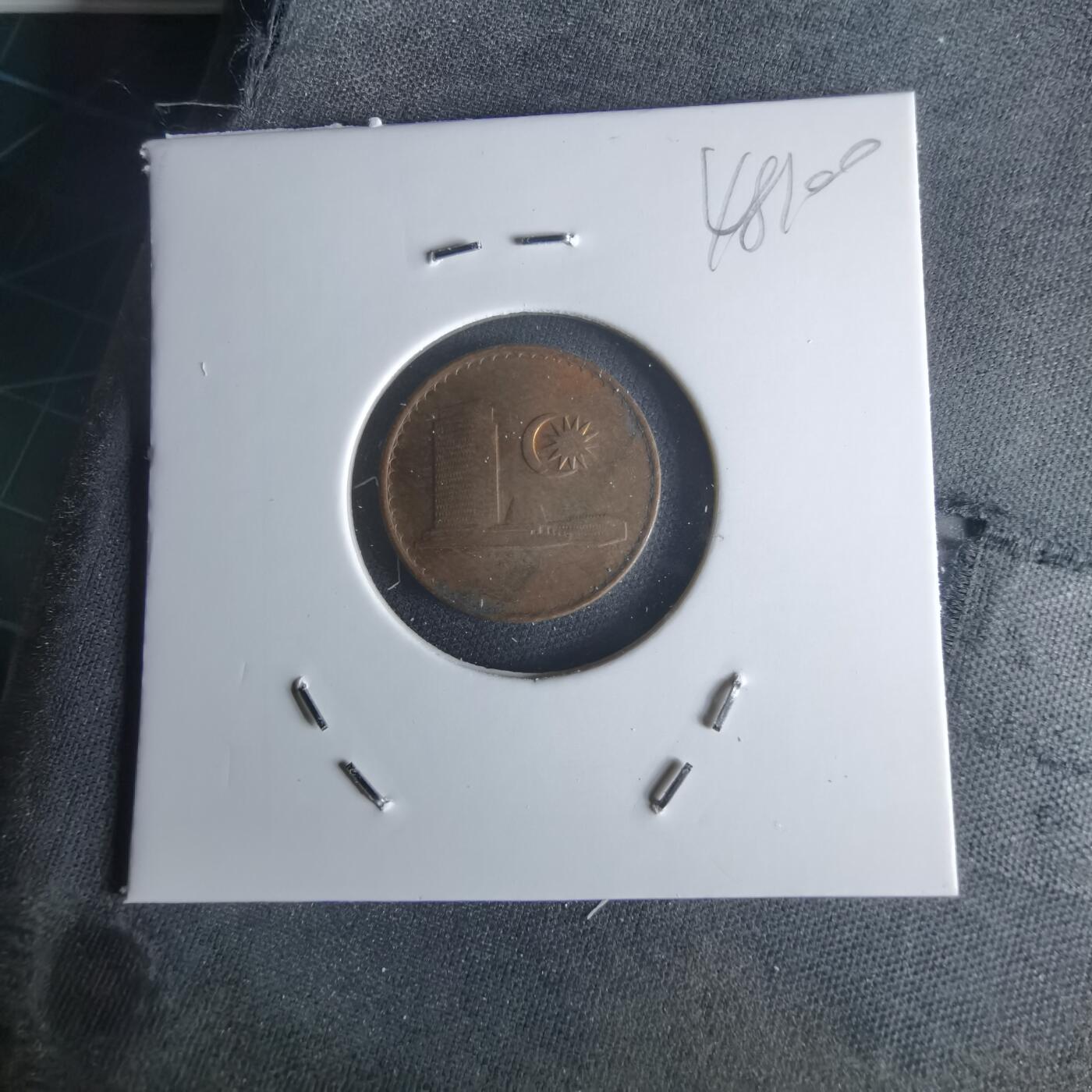 沼泽如烟--第1048场 马来西亚1980年一分