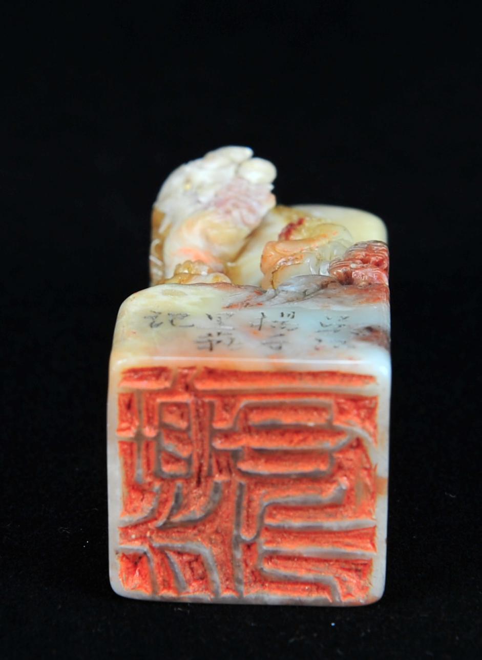  碧月说宝.近现代名家篆刻印章专场-纪晓岚纪念馆原馆长旧藏