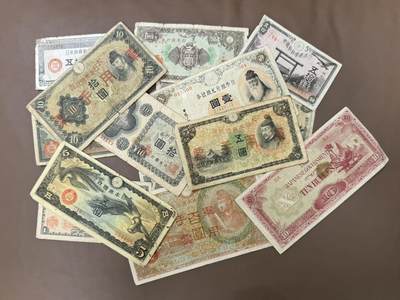 外币专场，全场0佣金，一项起包邮，第20260426 【乾奕收藏】 放漏出日本老纸币18种不同a组，挑剔党勿扰，按图发货，有缺口，虫蛀，折角，缺角，漏眼等等等等瑕疵，可批量供货，可供直播。本店纸品包挂号信，满200包申通快递，满500元包顺丰陆运，因年代久远加之纸质收藏品保存难度大，部分藏品会有裂口，装订孔等正常现象属正常范围，请各位买家购买前仔细斟酌，议价勿扰