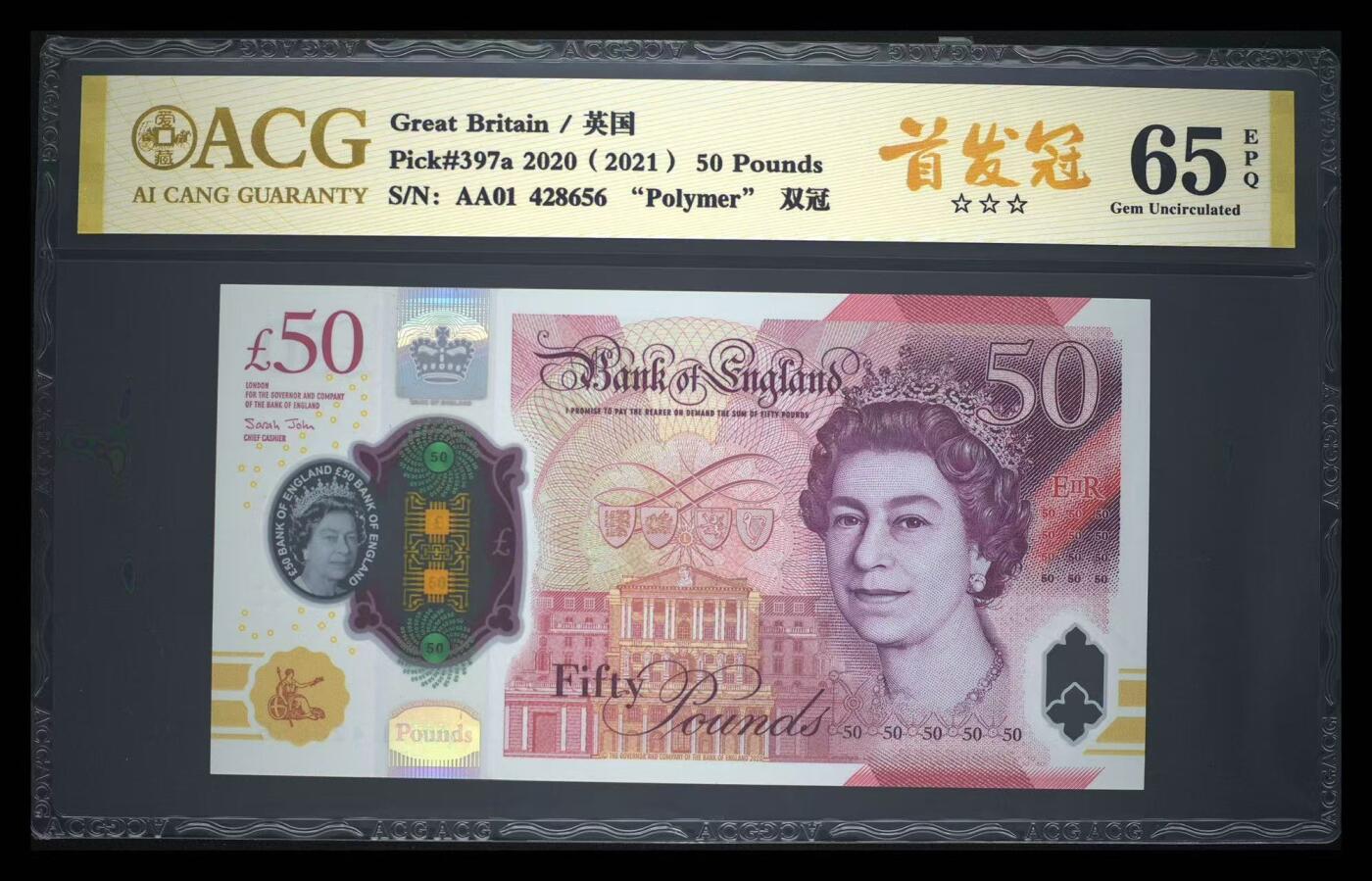 【礼羽收藏】🌏世界钱币拍卖第132期