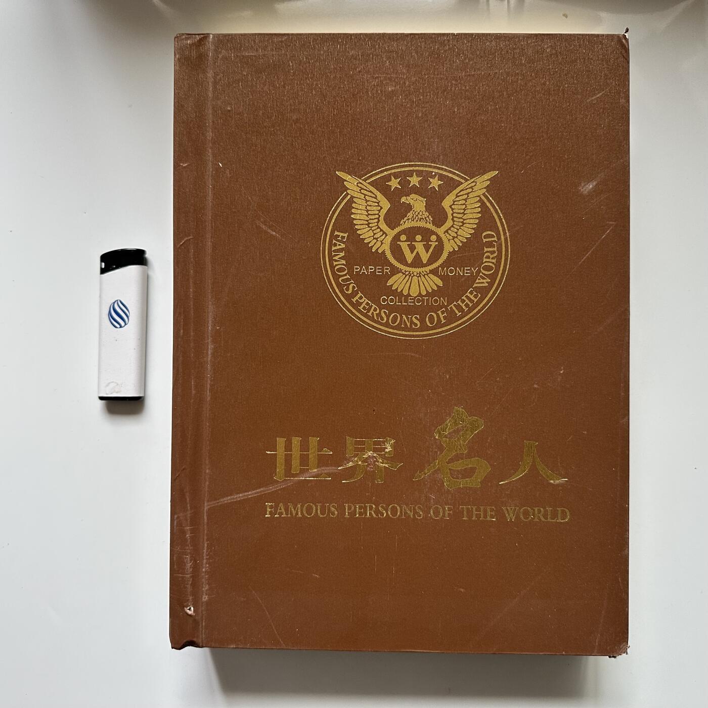 🌹外币初藏🌹🐯2026年第41场   每周二四六晚8️⃣点 世界钱币