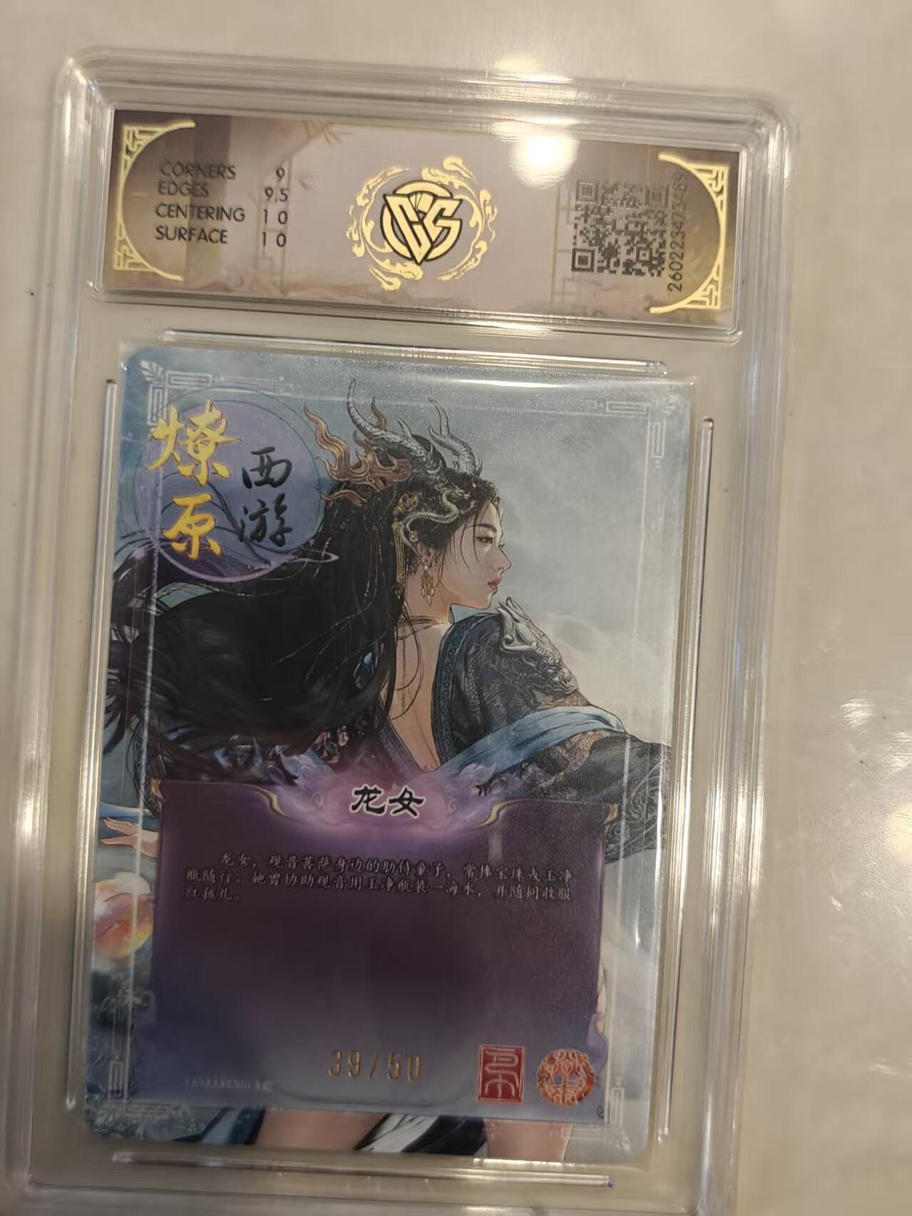 寸草不生 马年 第二期