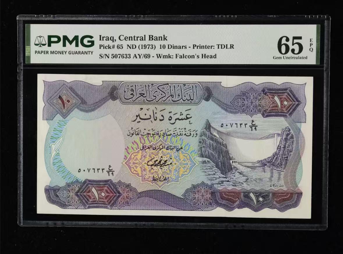 【礼羽收藏】🌏世界钱币拍卖第132期