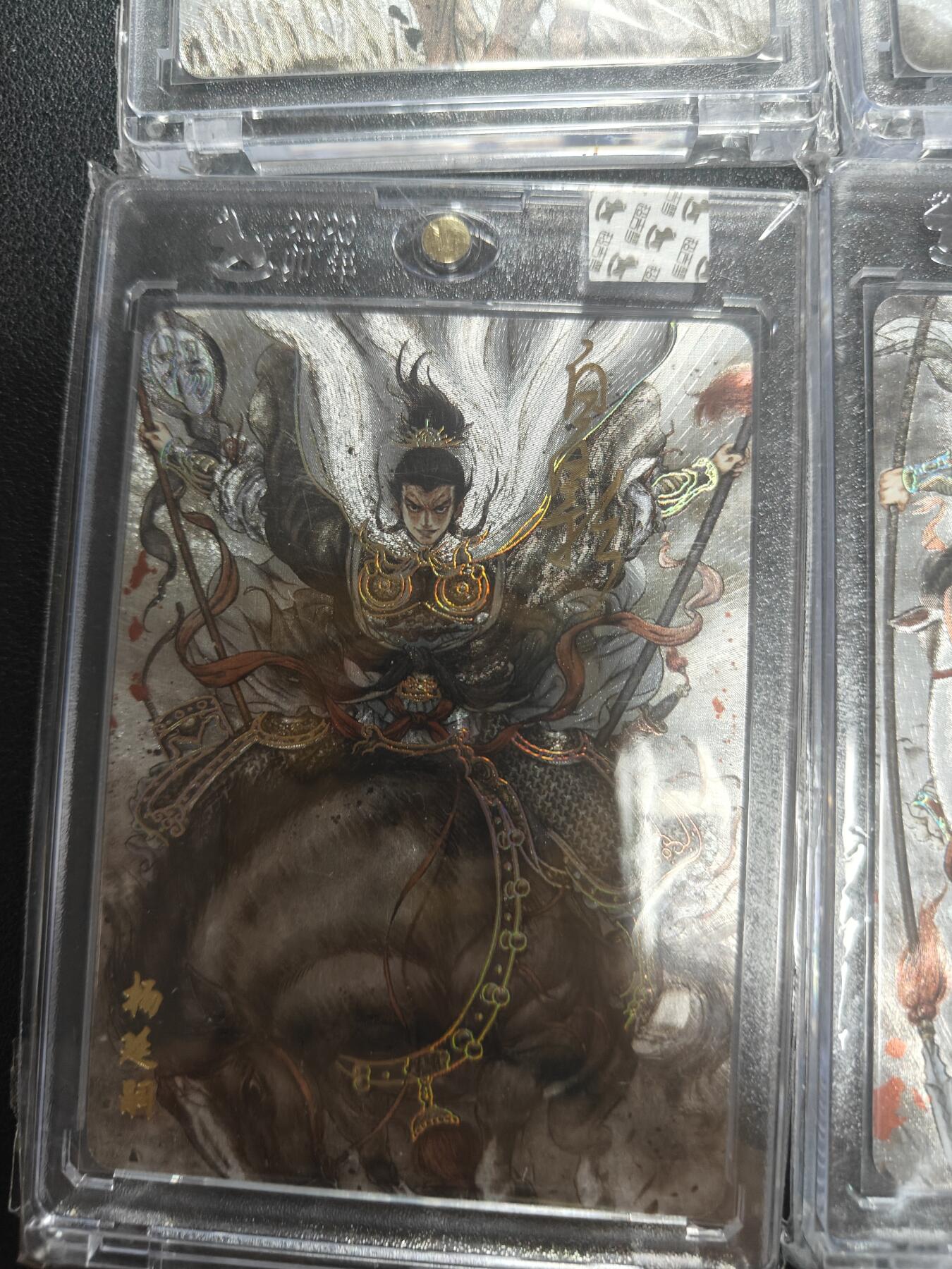 天玑星卡拍第187期《4.16周四截拍》持续收拍收评中 满赠卡需备注 【亲签卡】超吉梦卡牌 白影 碧血杨家将 穆桂英杨宗保 七郎八虎 卡砖封装 一套10张