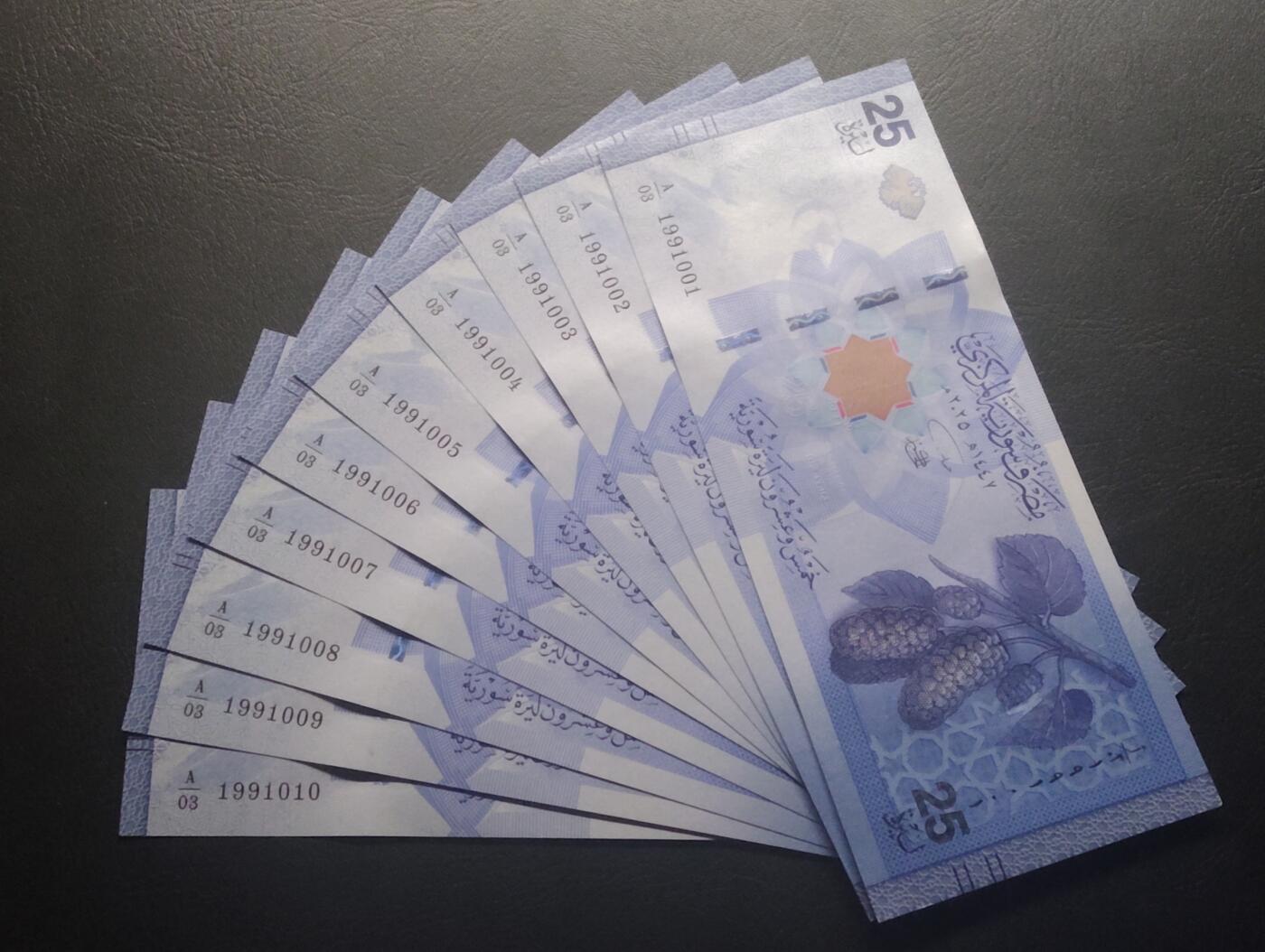 2026四月第二期，总第223期 叙利亚2025版25镑UNC标十 朱拉尼新政权货币改革的产物