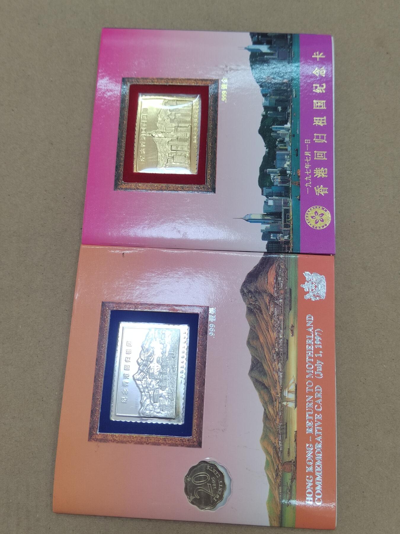 PCAI钱币  10-803 钱币邮票小专场