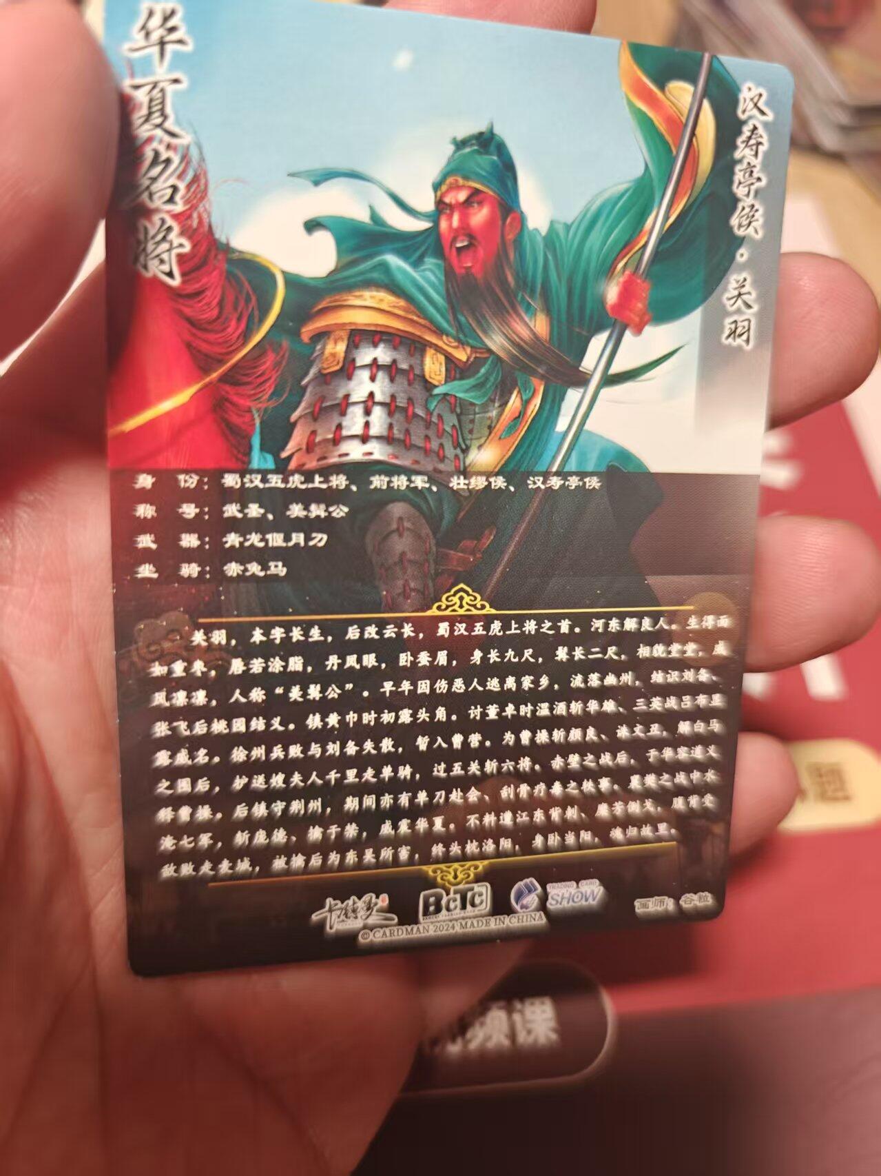 寸草不生 马年 第二期