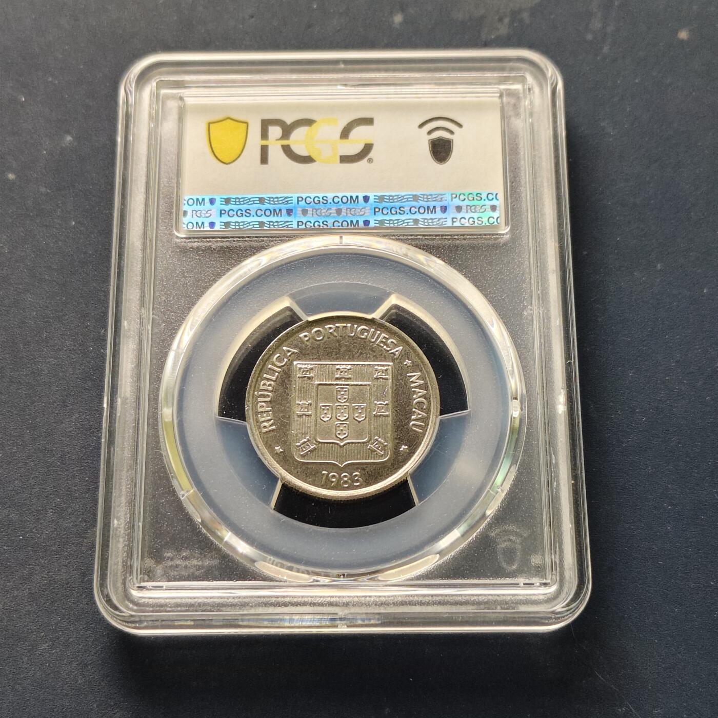 【全场包邮】纯粹捡漏拍521场 【收藏级·冠军分】澳门1983年1皮阿斯特双鱼-PCGS MS65