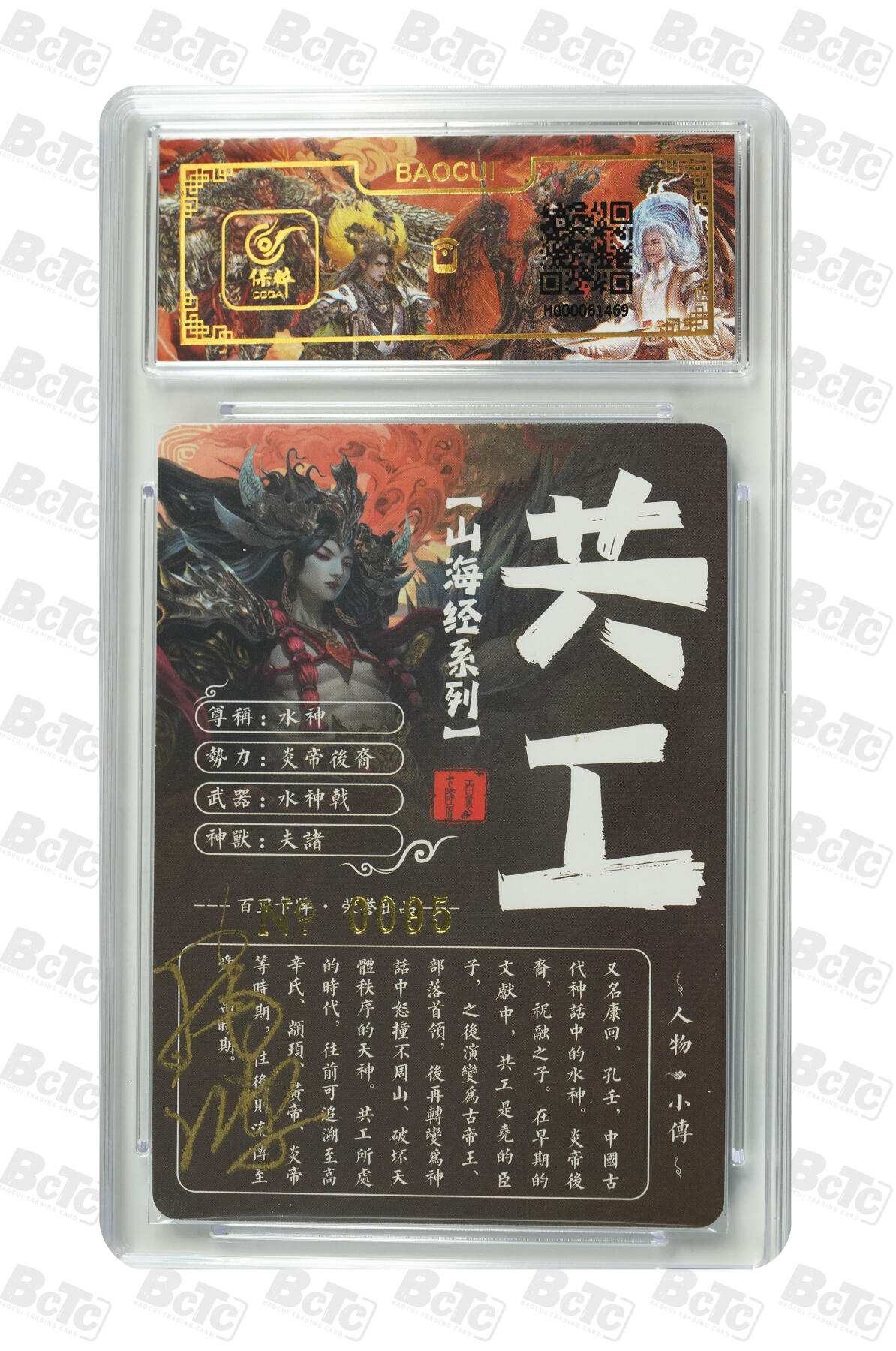 阳大大卡牌拍卖第110期（持续收拍品，周六晚上九点截拍，进群福利早知道）