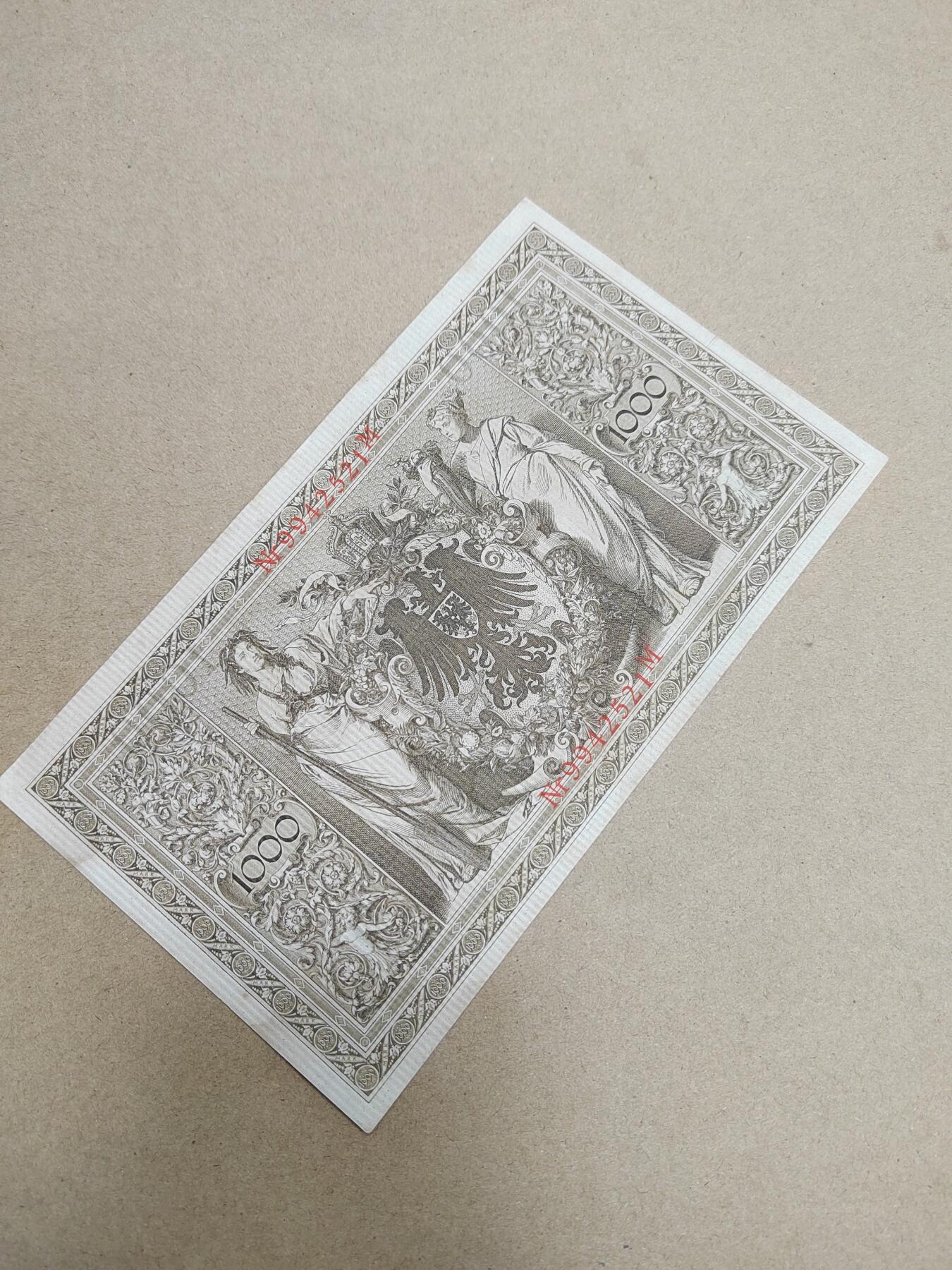 PCAI钱币  10-803 钱币邮票小专场 德国马克