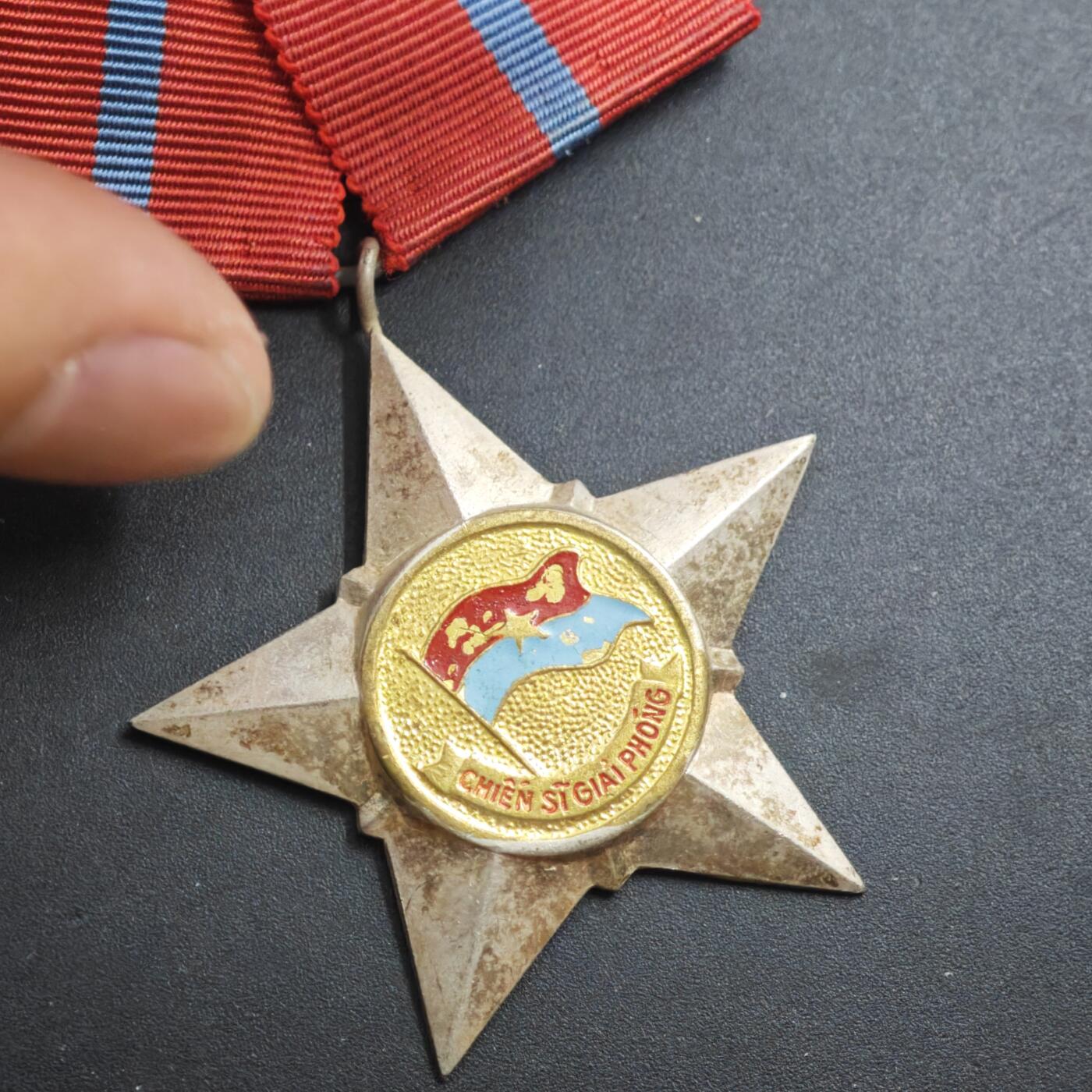 4月11日结束，成斌徽章钱币专场 越南解放战士勋章