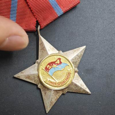 4月11日结束，成斌徽章钱币专场 - 越南解放战士勋章