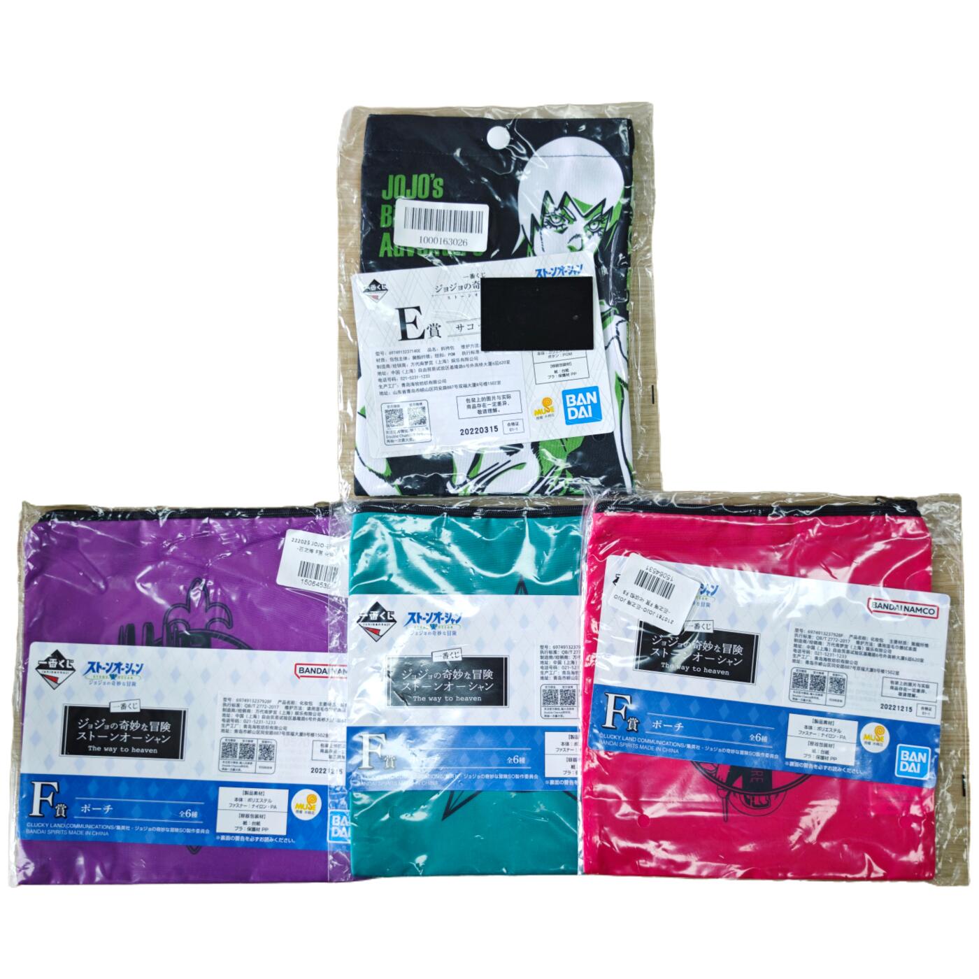 白泽卡牌限时场拍卖第2期