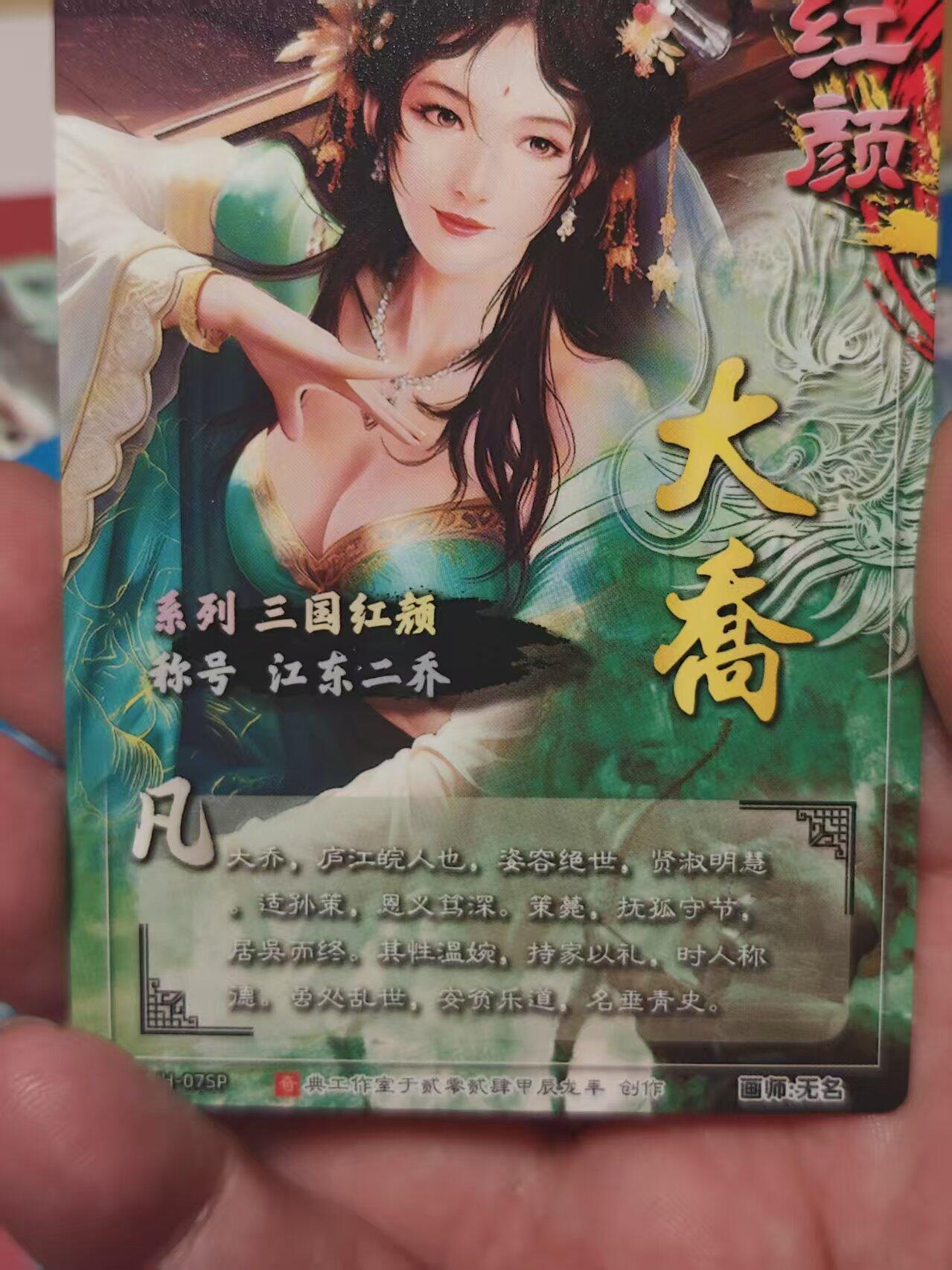 寸草不生 马年 第二期