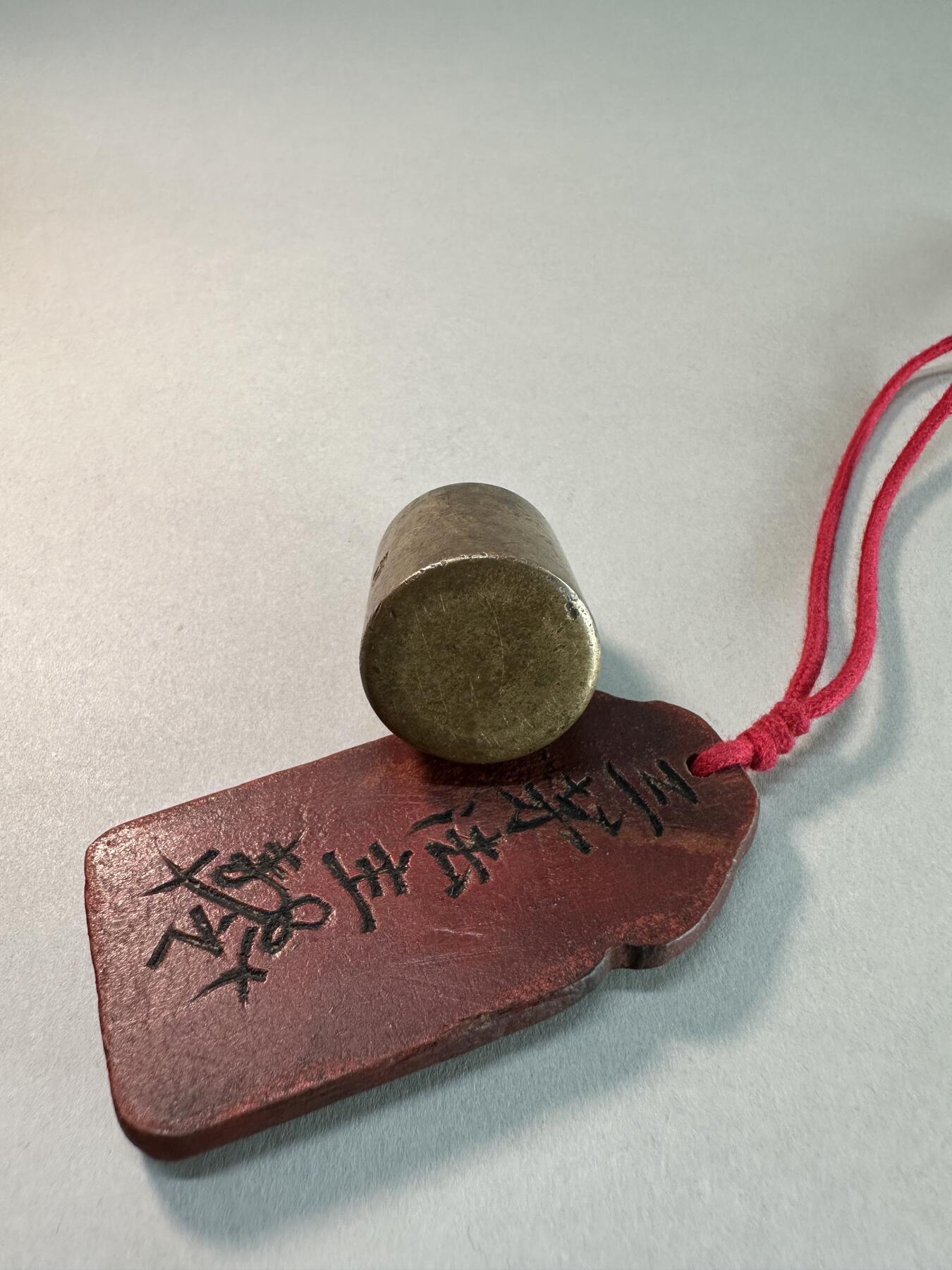 清代中晚期铭文铜权 传世美品 包老保真 文房衡器收藏 119.5克