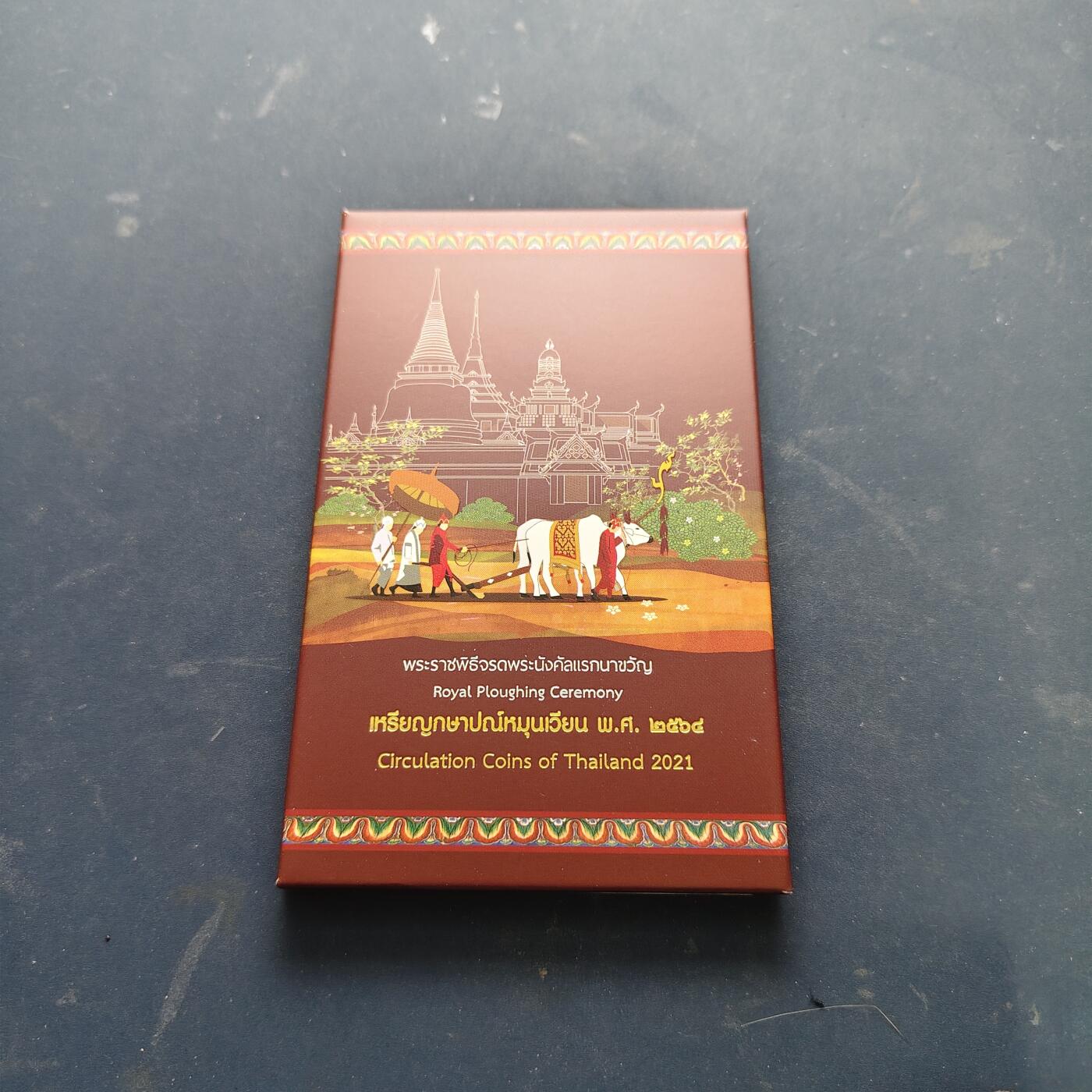 【全场包邮】纯粹捡漏拍521场 泰国2020-2021年拉玛十世官方封装套币2套一组