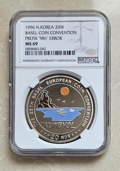 【币将精彩】世界钱币拍卖（2026-4-15） - 朝鲜1996年巴塞尔钱币展览会广告币NGC评级币