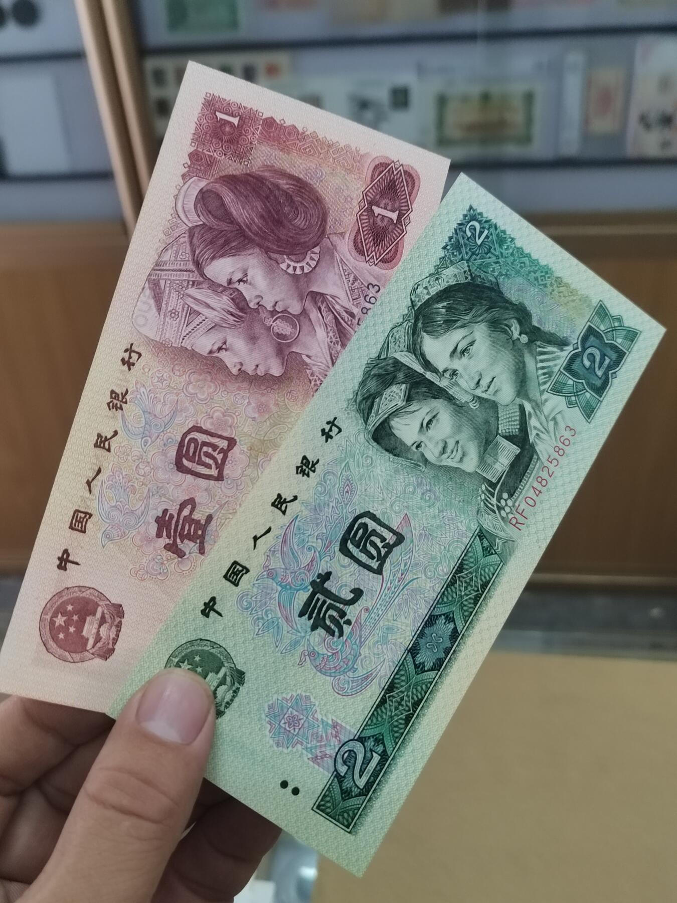 PCAI钱币  10-803 钱币邮票小专场 第四套二张