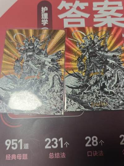 寸草不生 马年 第二期 - 启读文化  沈鑫  孙悟空 一组