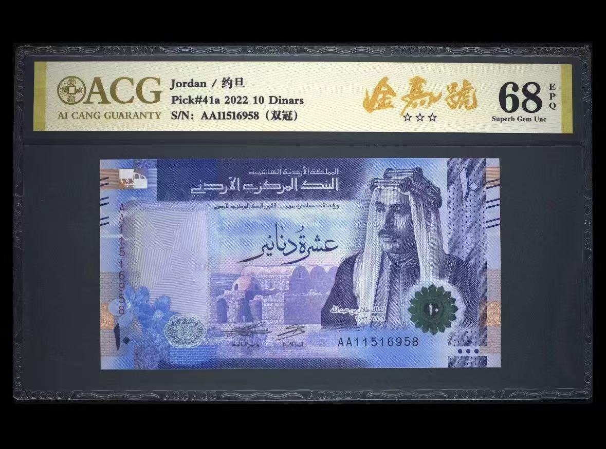 【礼羽收藏】🌏世界钱币拍卖第132期