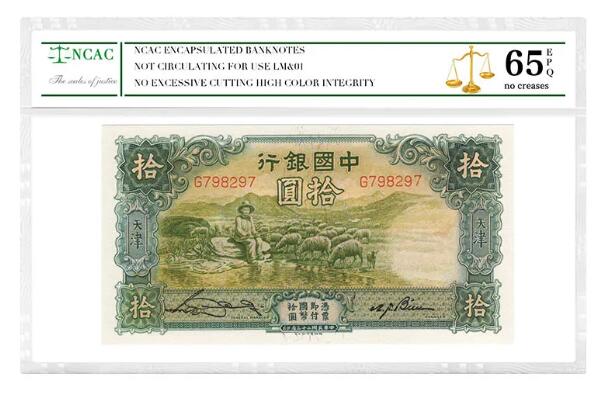 沈掌柜专场（全场保真）