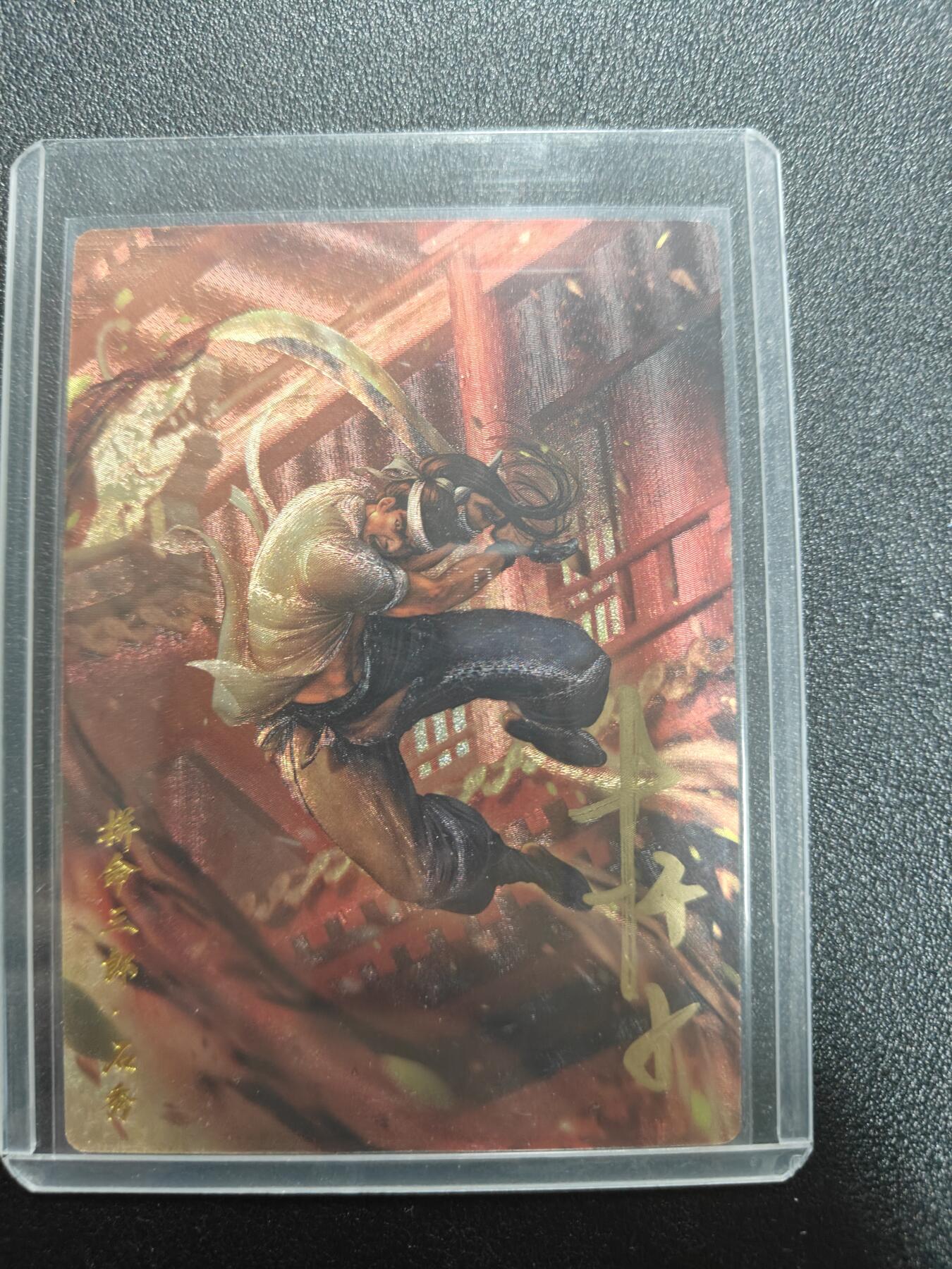 天玑星卡拍第187期《4.16周四截拍》持续收拍收评中 满赠卡需备注 【亲签卡】卡德曼 杆子水浒 石秀 烫金粗闪 杆子亲签 编号：29/30 