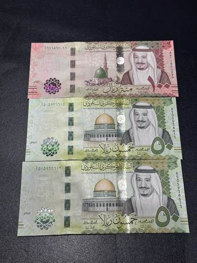 《外钞收藏家》第六百二十六期（精品场）（长期征集拍品、欢迎藏友们联系合作） - 萨特阿拉伯50和100第纳尔 三张一起 全新UNC