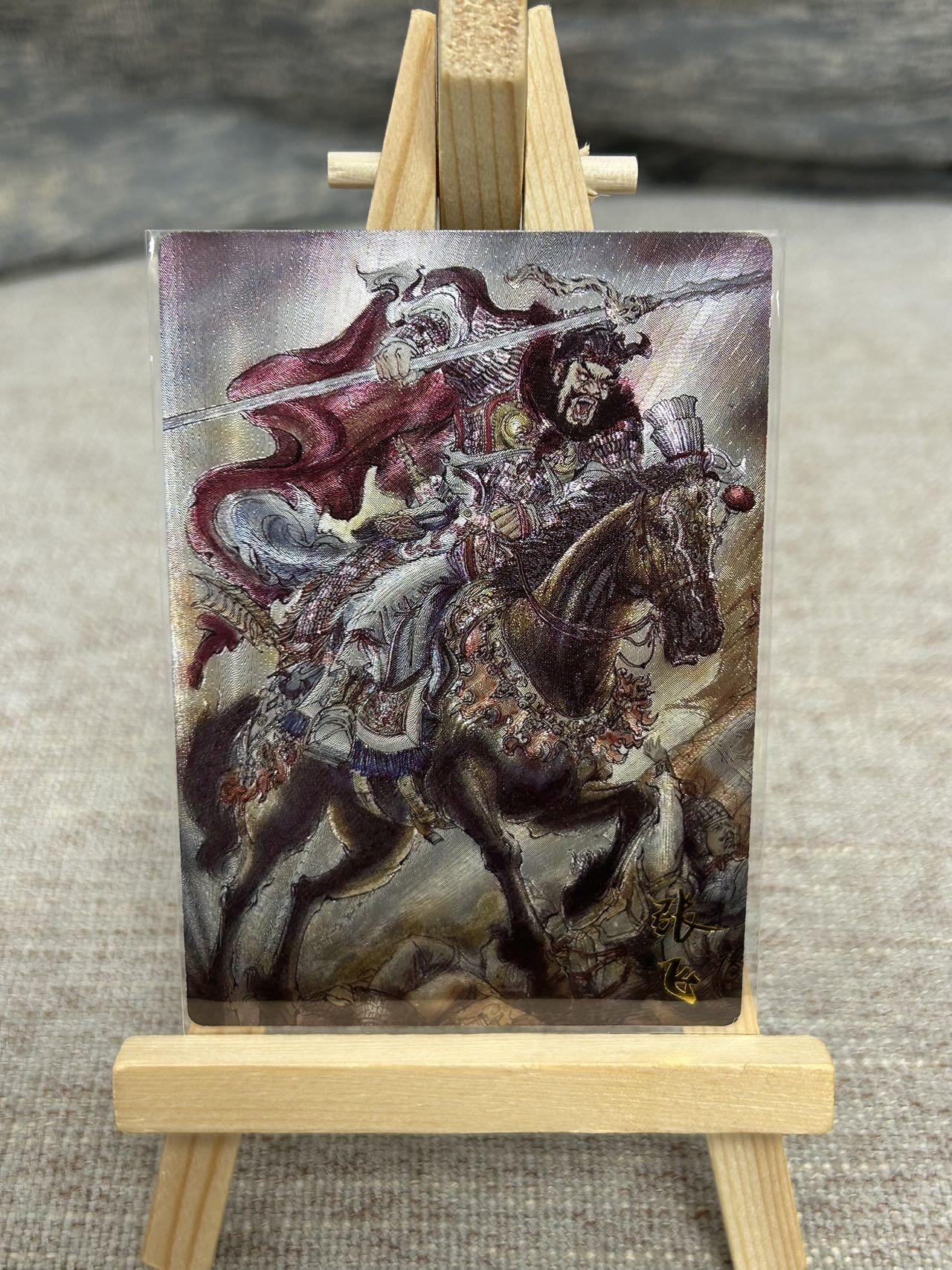 喜灰玩卡拍卖第七期，接拍品0佣金，欢迎送拍，释放现金流，让自己有资金可以购买更多喜欢的卡牌，让别的卡友能淘到更多心仪的卡牌 齐卡 梓墨五虎 全粗一套