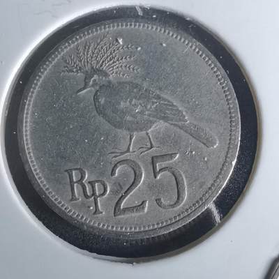 沼泽如烟--第1048场 - 印度尼西亚1971年25卢比