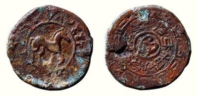 中贸圣佳2026四季・迎春拍卖会 六盈堂藏泉 钱币 证章 卡牌专场 - 汉佉二体钱“铜钱重廿四铢”逆时针旋读版 直径26.9mm；厚4.5mm