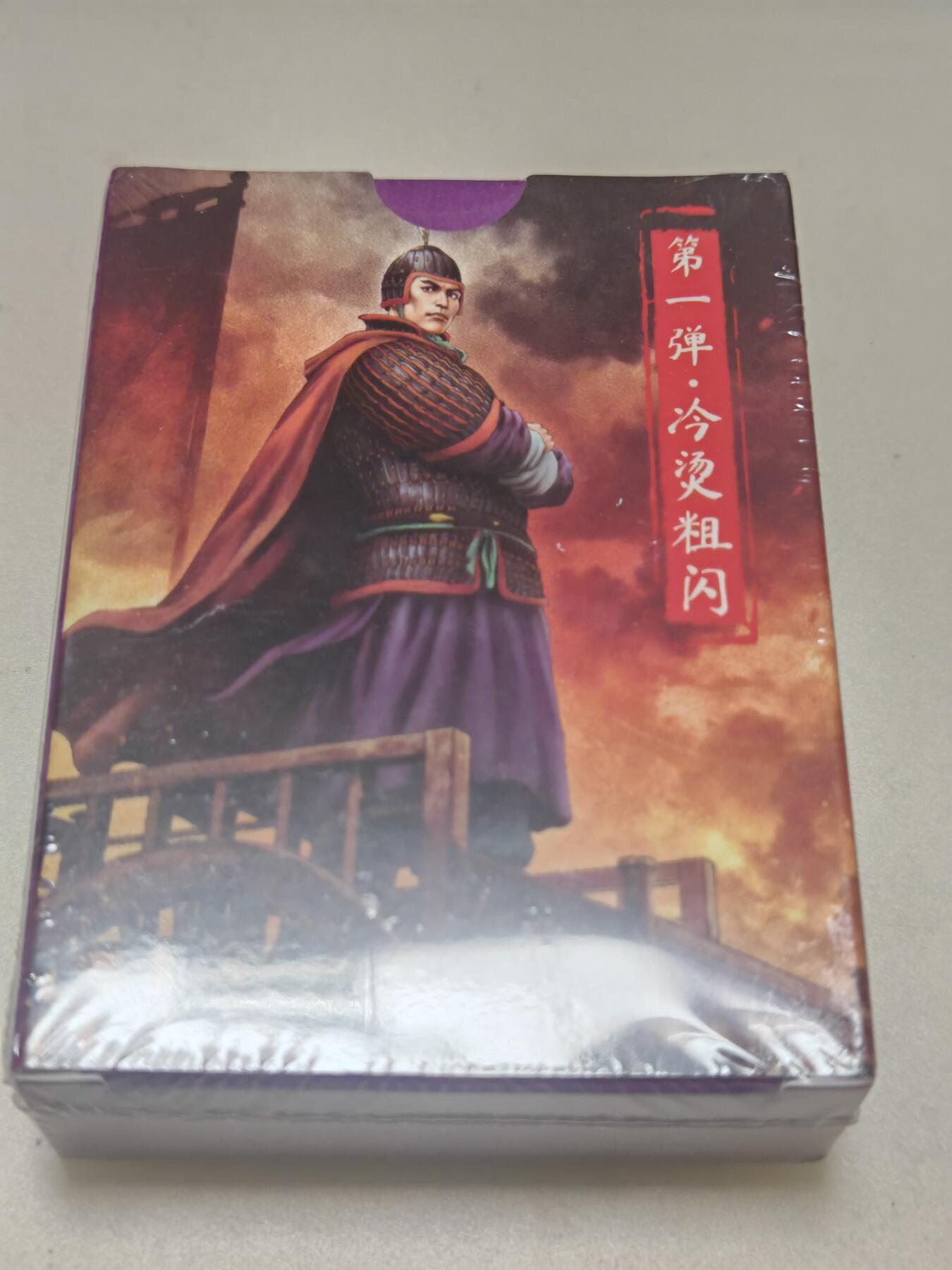 超吉梦 历代五虎第一弹，冷烫粗闪套